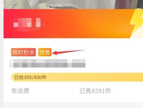 教你开快手小店填商品名称的技巧（让你的商品名称更加吸引人的方法）