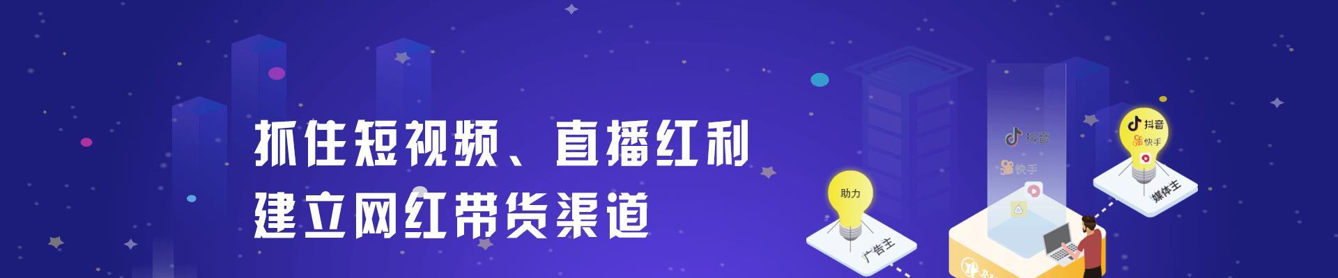 开通抖音小店的前提条件是什么（解析开通抖音小店所需要的粉丝基础和其他条件）