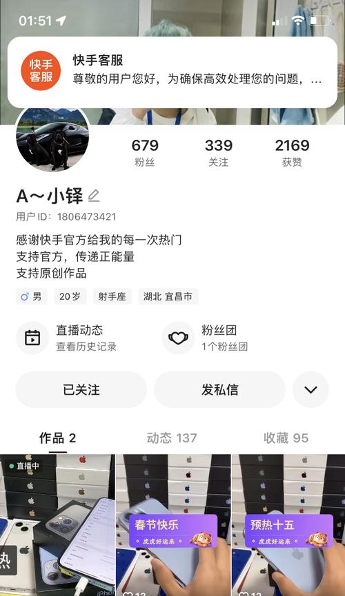开通快手小黄车的条件（快速解析开通快手小黄车的条件）