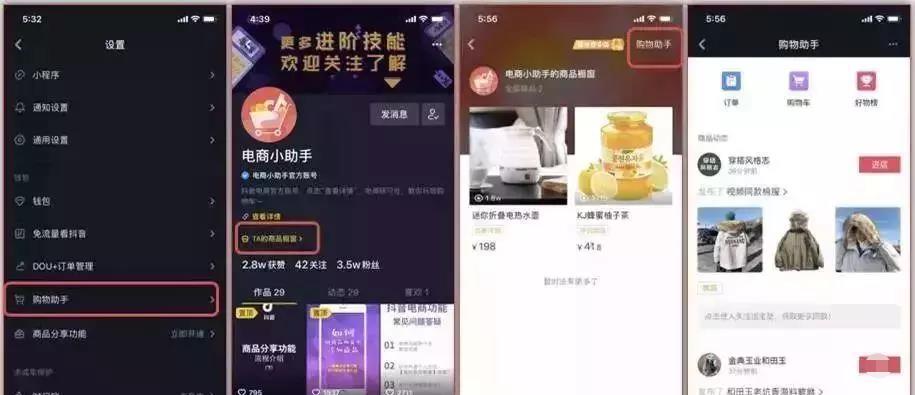 开通小黄车的条件及注意事项（如何顺利开通小黄车）