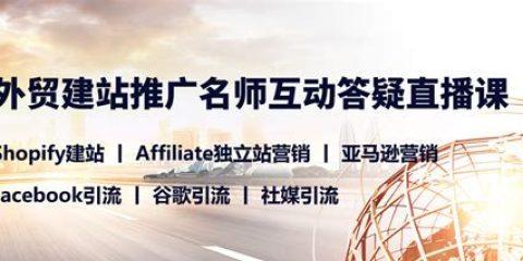 跨境电商大促前必备的准备工作（为抢占市场先机）