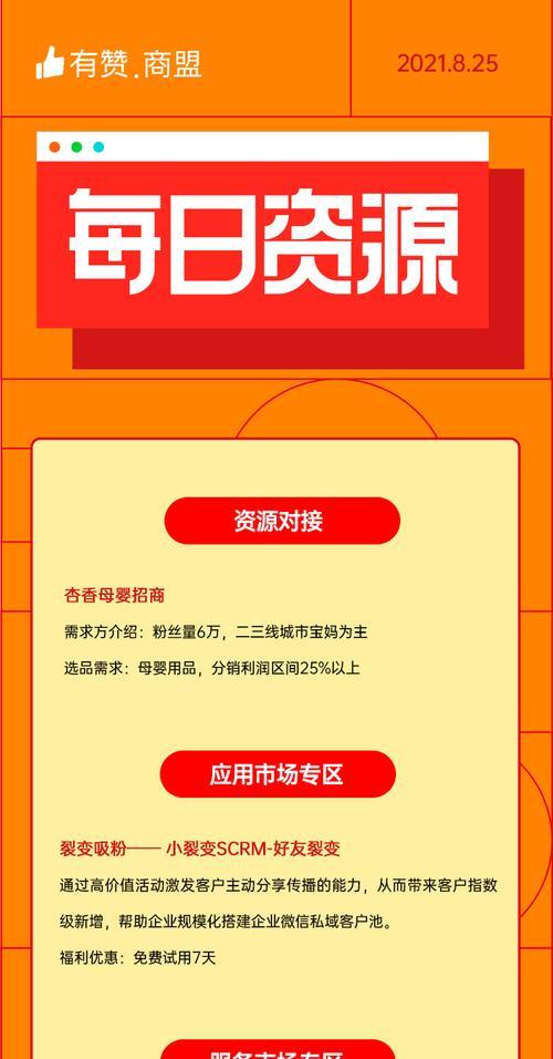 快分销佣金结算规则与计划优先级标准解析（了解快分销佣金结算规则及计划优先级标准）