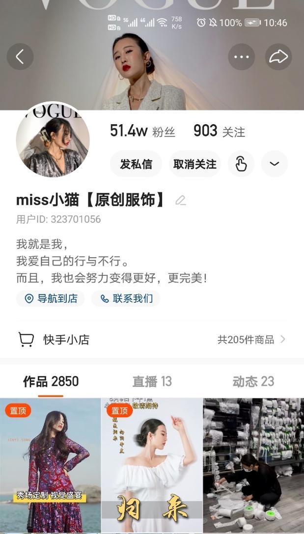快手1212宠粉节主播挑战赛玩法详解（主播们快来参与）