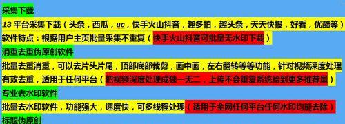 快手616大促作战室活动期功能全解析（一文读懂快手616大促作战室活动期的全套玩法）
