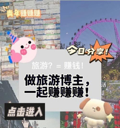 快手616实在购物节全民任务玩法（掌握任务攻略）