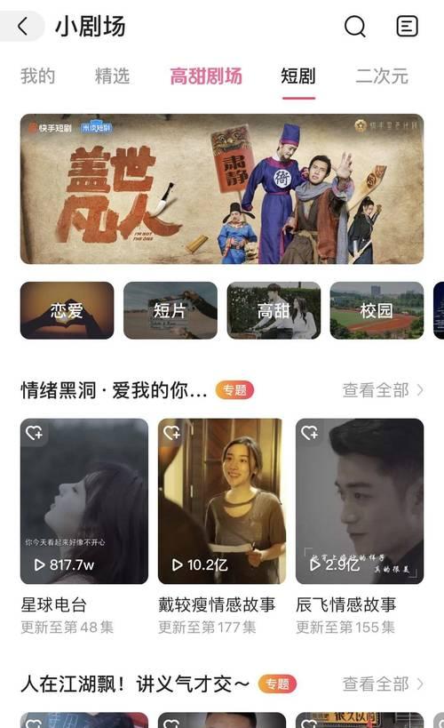 快手ip地址多久更新一次？剖析快手的ip地址更新规律