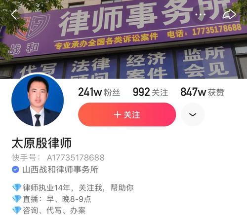 揭秘快手IP地址是自己实时地址吗（分析快手IP地址）
