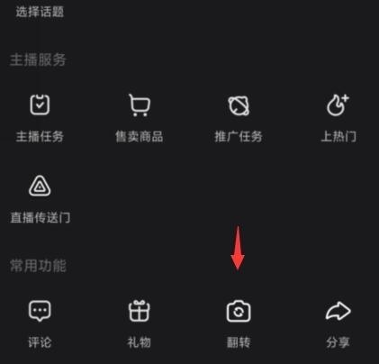 如何切换快手IP地址（简单易懂的教程）