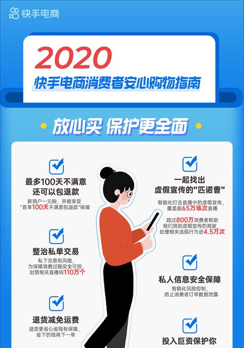快手安心钱包如何关闭（教你一步步解决快手安心钱包的关闭问题）