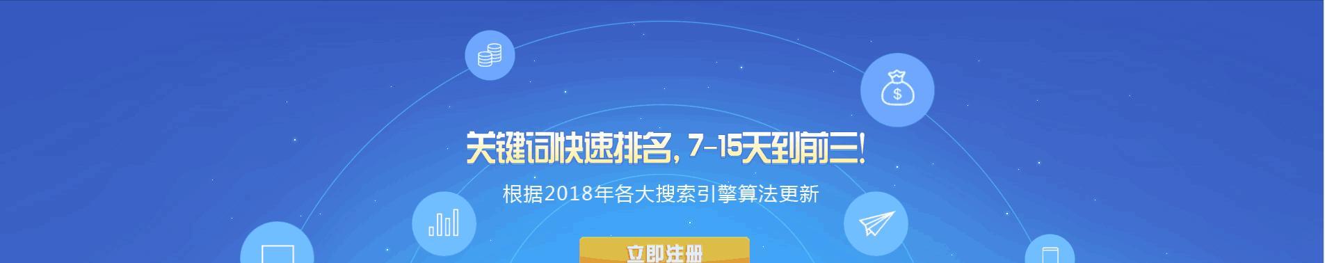 网站文章优化细节，加速排名（掌握这些技巧）