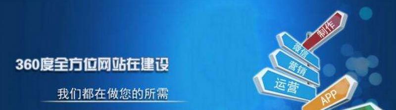 网站更换域名的操作流程详解（如何顺利更换域名以及避免出现不必要的麻烦）