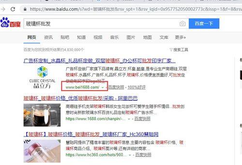 网站更换域名的操作流程详解（如何顺利更换域名以及避免出现不必要的麻烦）