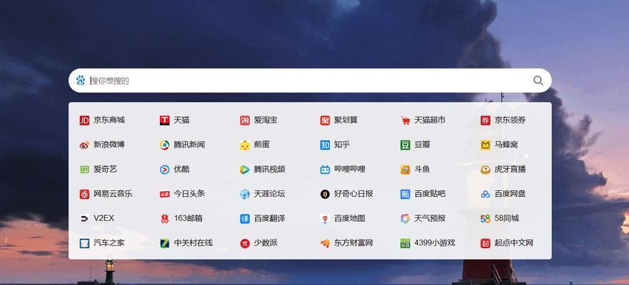 网站导航设计分类及重点解析（探究导航设计的多种形式与优化策略）