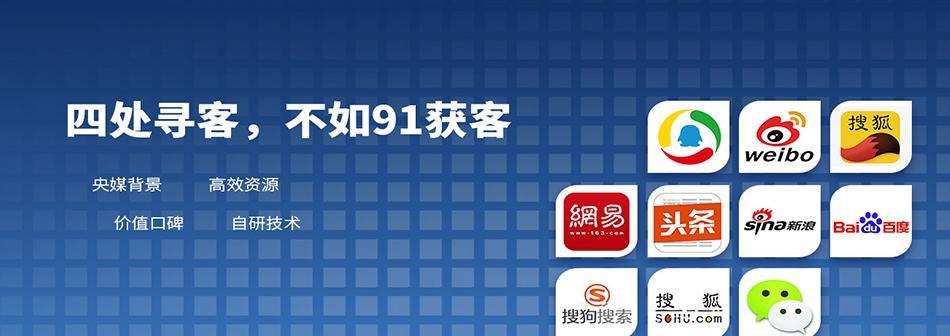 打造视觉冲击力的网站页面设计（注意事项与细节）