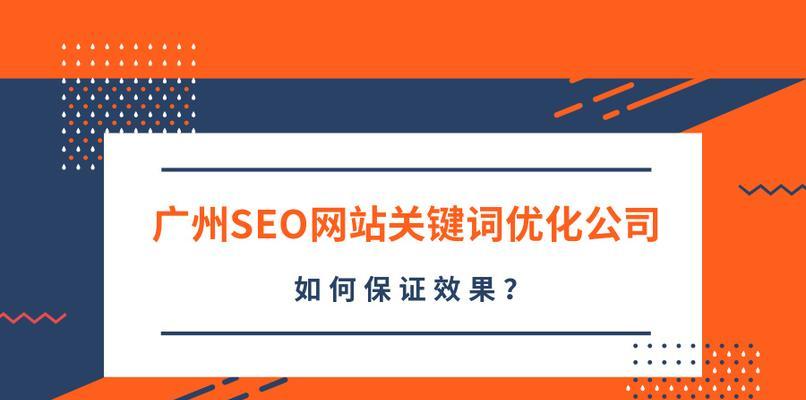 探讨互联网电商企业的营销策略（如何有效提升企业品牌知名度与销售额）