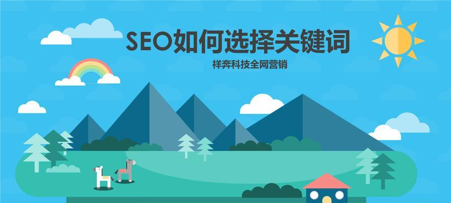 网站优化中SEO收录的关键因素