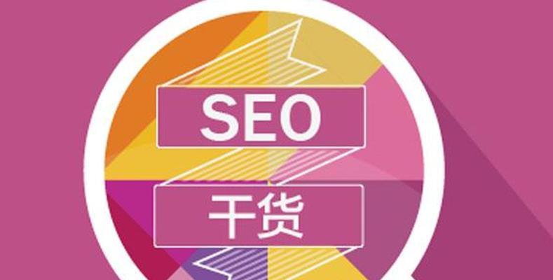 网站域名到底值多少钱（分析如何确定网站域名的价值）