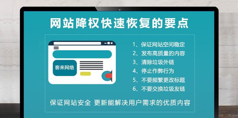 域名和网址的区别（解析域名和网址的定义及应用）