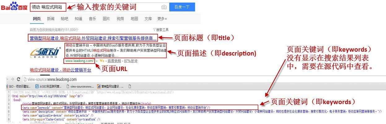 网站改版的实践经验（解决网站改版困境）