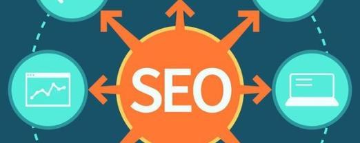 如何改变网站以提升SEO排名（探索网站优化的关键点）