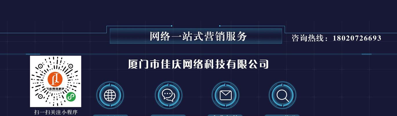 网站制作费用是多少（了解网站制作费用的5个要素）