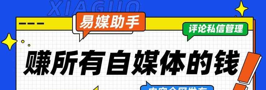 如何提升抖音账号价值（15个细节帮你在抖音脱颖而出）