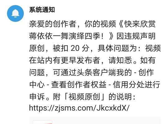 如何注册一个自媒体账号（简单易懂的注册流程和技巧）