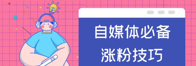 如何做好视频二次剪辑原创（15个关键点教你如何做出优秀的原创作品）