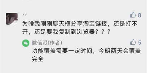 视频号和店铺哪个更适合报白（深入探讨视频号和店铺的优缺点）
