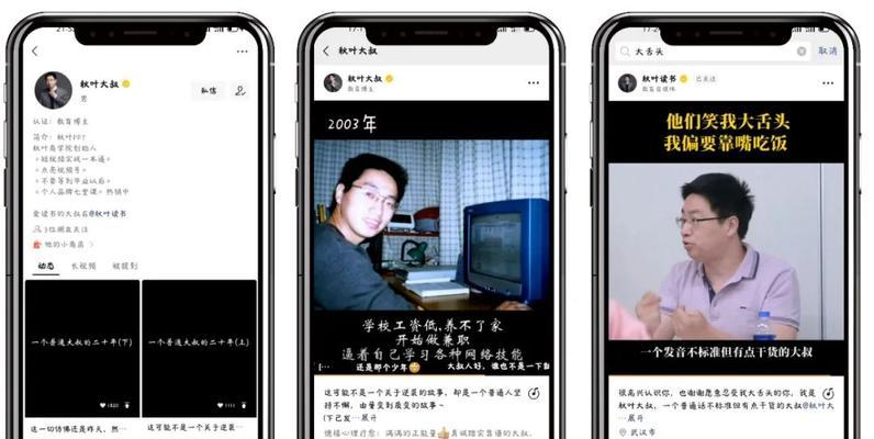 视频号和店铺哪个更适合报白（深入探讨视频号和店铺的优缺点）