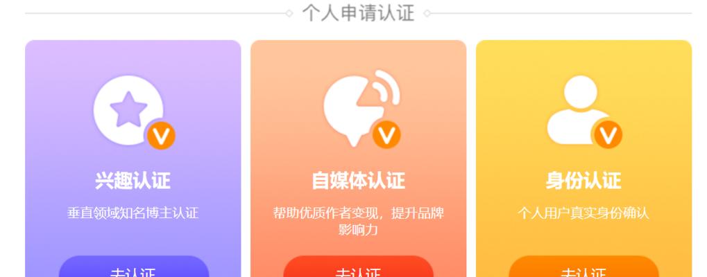 视频号蓝v企业认证的意义（企业认证带来的好处及流程）