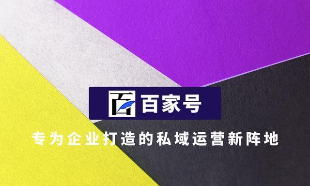 视频号蓝v企业认证的意义（企业认证带来的好处及流程）
