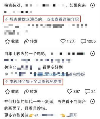 视频号快速涨粉1000的方法（教你如何在短时间内增加视频号关注量）