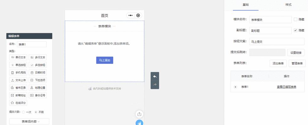 如何在视频号中挂载小程序商品链接（教你实现视频号和小程序的无缝链接）