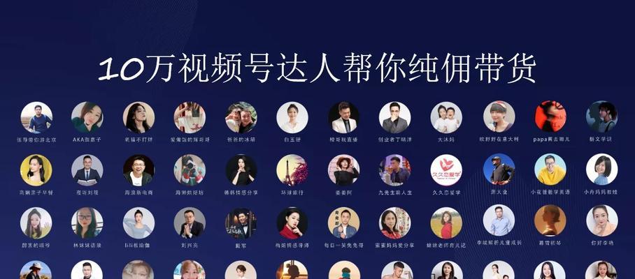 视频号直播起号技巧（教你轻松起好一个有影响力的直播号）