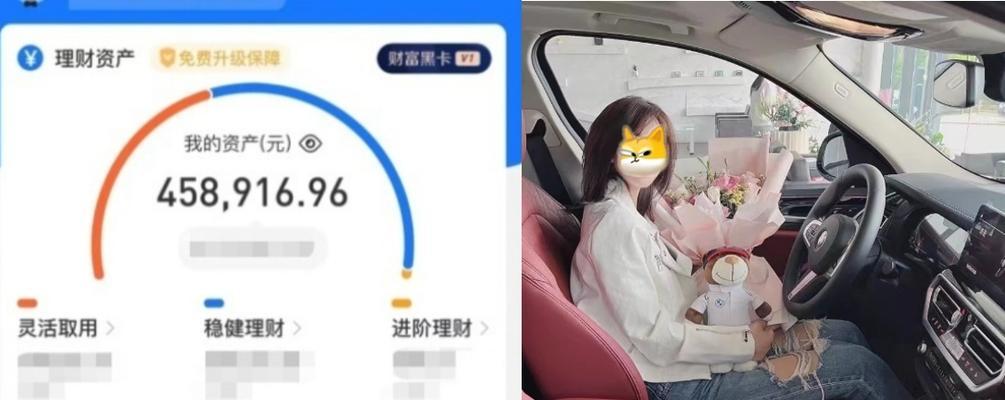 视频号直播信用分查询方法详解（如何查询视频号直播信用分）