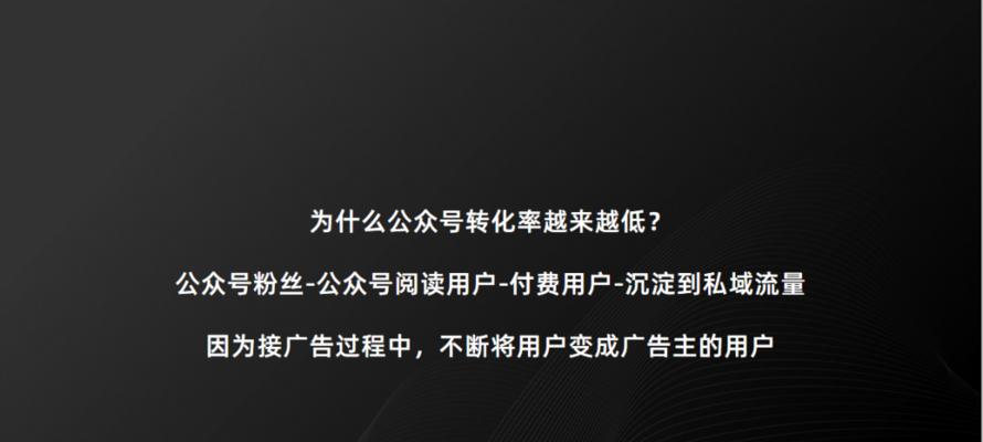 视频号直播信用分查询方法详解（如何查询视频号直播信用分）