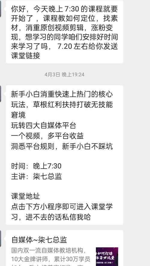 视频剪辑培训班学费一般多少（探寻视频剪辑培训班的学费标准及优惠政策）