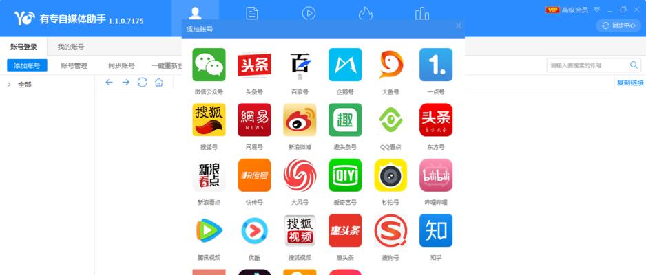 探究视频批量发布工具的优劣选择（哪个视频批量发布工具更加好用）