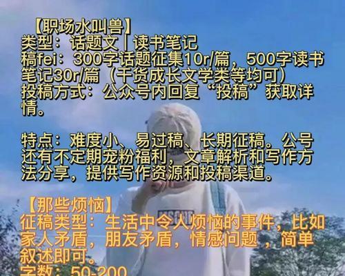 新手必看（「小白说」带你轻松入门创作）