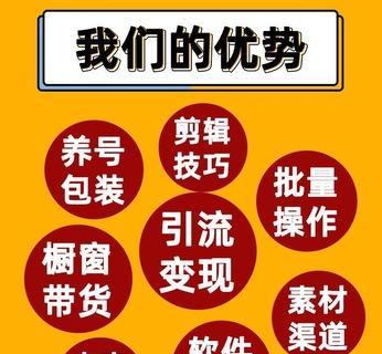 手淘猜你喜欢流量的作用（揭秘手淘算法背后的玄机）