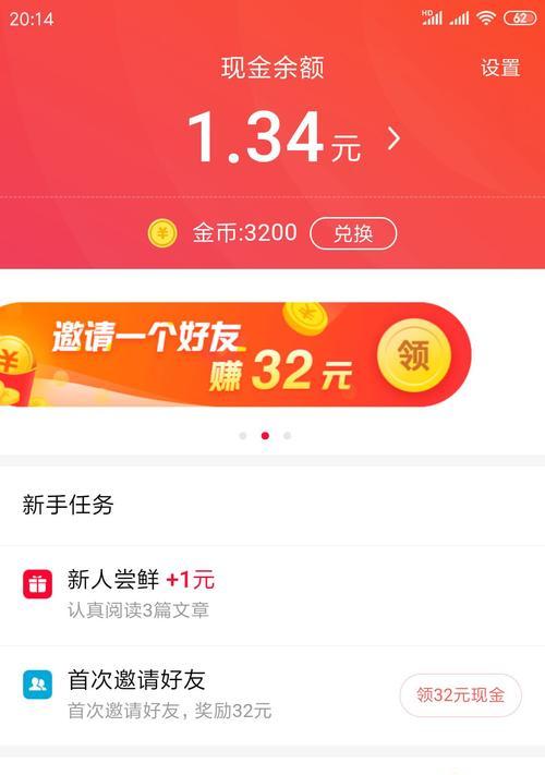 如何选择适合自己的自媒体领域（从兴趣、市场、竞争等多方面考虑）