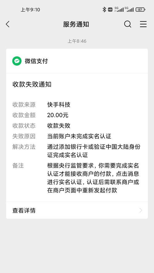 快手小店投诉电话是多少（如何联系快手小店官方客服）