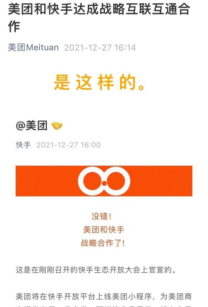 如何玩转快手，让商家主动给你寄样品（5个技巧教你吸引商家送货上门）