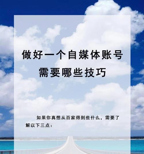 晚上什么时候发快手能上热门（探究快手热门排名的规律）