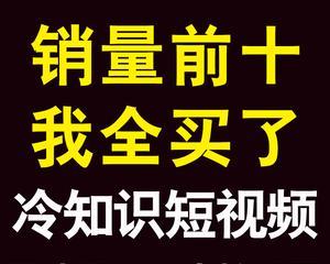 为什么抖音比淘宝便宜（探究抖音的低价背后的原因）