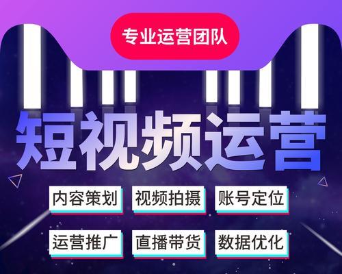 为什么抖音官方旗舰店比淘宝便宜（探究抖音官方旗舰店的价格优势及其背后的原因）