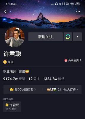 为什么抖音浏览量那么少（揭秘抖音浏览量低的原因及解决方法）