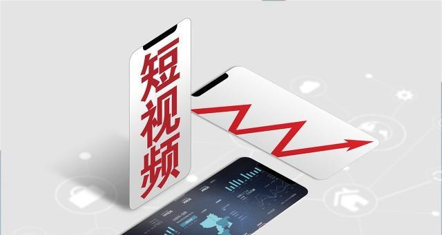 揭秘快手作品播放量少的原因（为什么我的快手作品总是没人看）