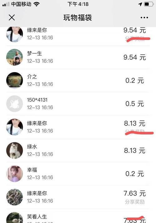 快手和抖音，谁更赚钱（比较不同平台的盈利模式）